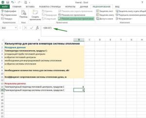 Элеваторный узел системы отопления: принцип работы, схема