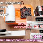 Самодельный электроскутер из мопеда