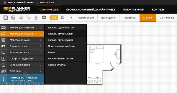 





ТОП-5 программ для самостоятельного создания дизайн-проекта



