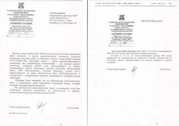 Водопровод на участке: все аспекты строительства и некоторые правовые вопросы