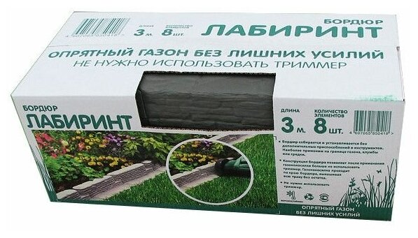 Как сделать садовую дорожку при помощи формы своими руками