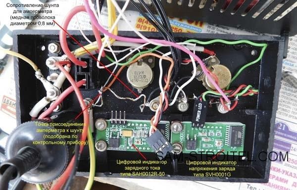 Зарядное устройство сделанное из блока питания от компьютера
