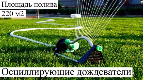 Система полива своими руками: пошаговая инструкция и схемы