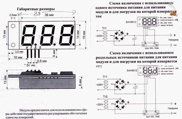 Зарядное устройство сделанное из блока питания от компьютера