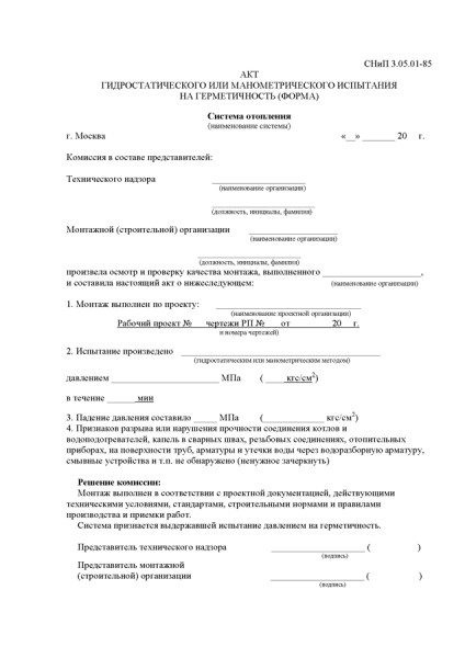 Гидравлический расчет водопровода: простые методы Гидравлический расчет водопровода: простые методы