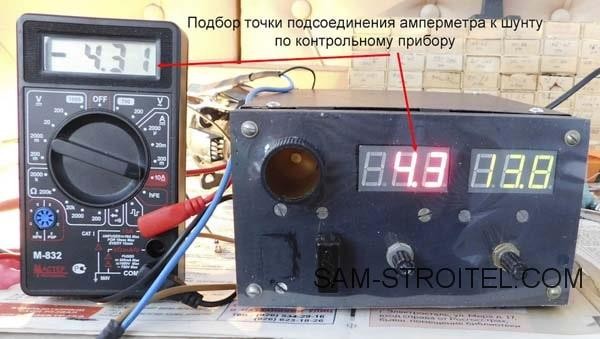Зарядное устройство сделанное из блока питания от компьютера