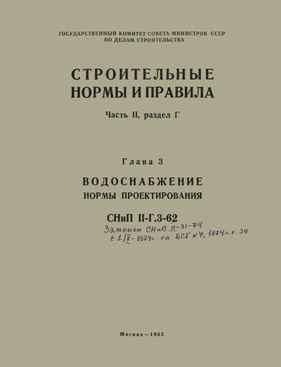 На какой глубине прокладывать водопровод &ndash; основные рекомендации по проведению работ