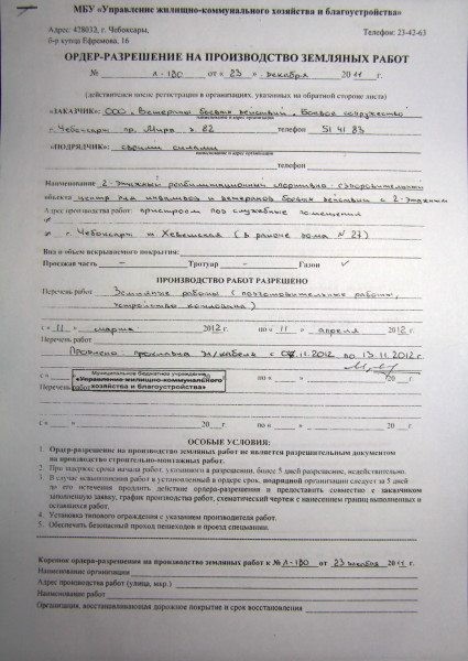 Подключение к центральному водопроводу &ndash; основные особенности работ