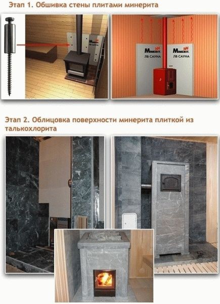 
			Экран для банной печи из нержавейки		