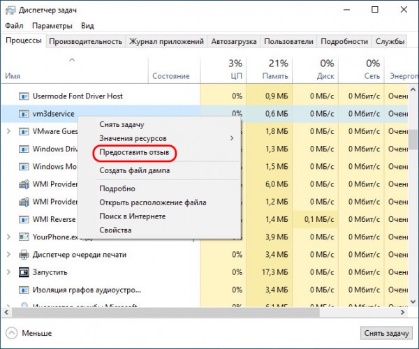  May 2020 Update: встречаем Windows 10 2004 