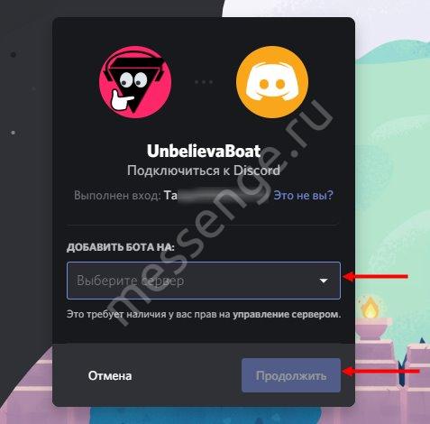 Простая инструкция: как  узнать свой ID в Дискорде!