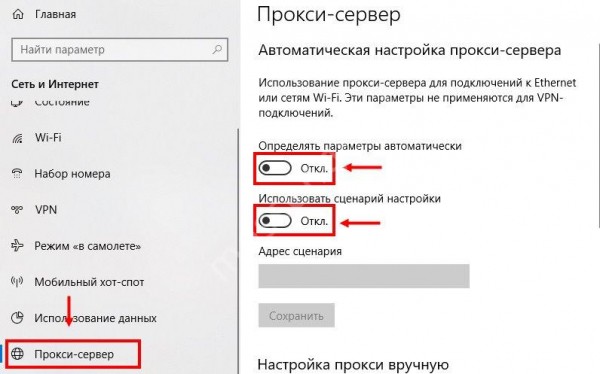 Бесконечное подключение в Дискорде: почему происходит и как это исправить Бесконечное подключение в Дискорде: почему происходит и как это исправить