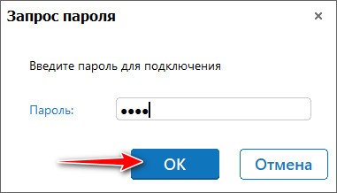 Удалённый доступ с помощью программы SupRemo Удалённый доступ с помощью программы SupRemo