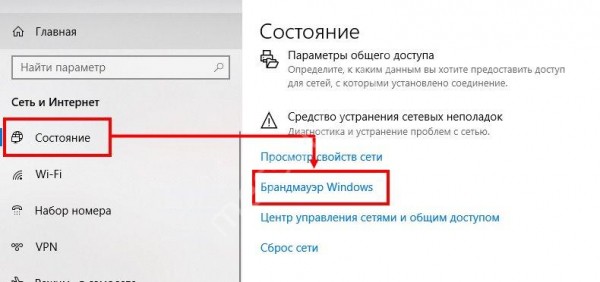 Бесконечное подключение в Дискорде: почему происходит и как это исправить Бесконечное подключение в Дискорде: почему происходит и как это исправить