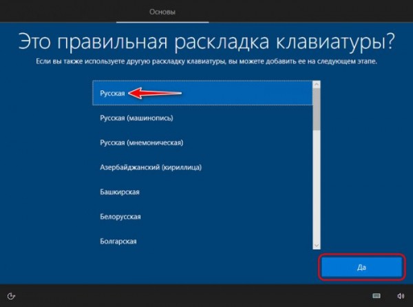  Облачная переустановка Windows 10: переустанавливаем систему без загрузочного носителя 