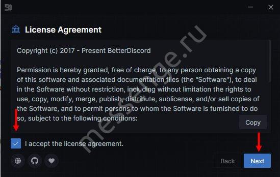 Обзор сервиса Better Discord