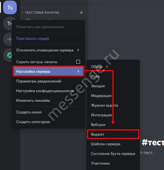 Простая инструкция: как  узнать свой ID в Дискорде!