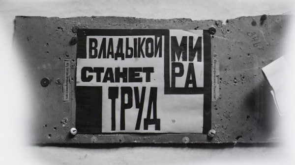 Выставка к 150-летию Всеволода Мейерхольда в Центре &laquo;Зотов&raquo;