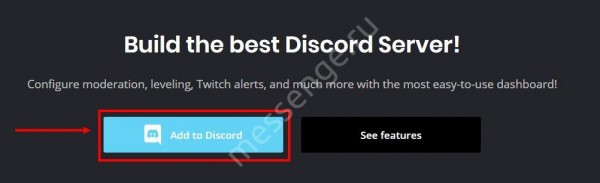 MEE6 the Discord Bot: как добавить бота MEE6 the Discord Bot: как добавить бота