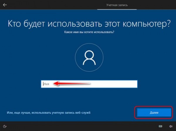 Облачная переустановка Windows 10: переустанавливаем систему без загрузочного носителя Облачная переустановка Windows 10: переустанавливаем систему без загрузочного носителя