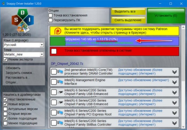  Как работать со Snappy Driver Installer с локальной базой драйверов только для нашего компьютера 