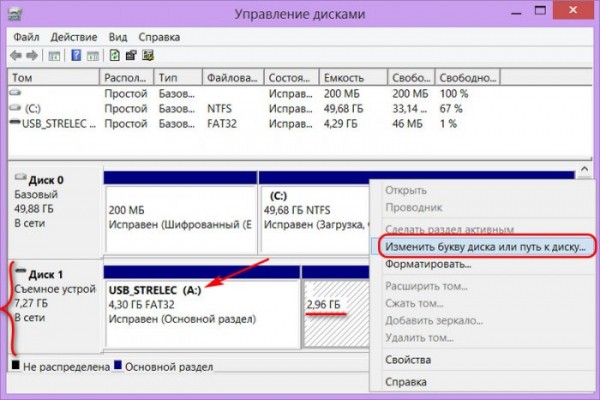  Как создать на флешке с FAT32 раздел с NTFS программой Paragon Hard Disk Manager 17 