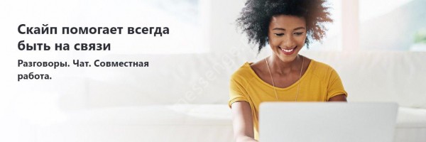 Аналоги Дискорда: Топ-8 приложений Аналоги Дискорда: Топ-8 приложений