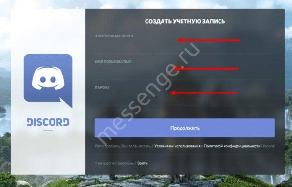 Скачиваем мессенджер Discord на Linux: 2 простых способа! 