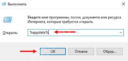 Ошибка "Installation has failed" Discord: как исправить самостоятельно?