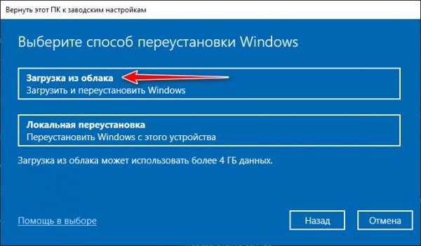  May 2020 Update: встречаем Windows 10 2004 