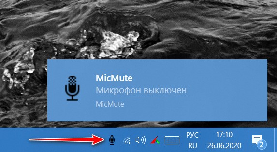 Как отключить веб-камеру и микрофон компьютера в целях безопасности Как отключить веб-камеру и микрофон компьютера в целях безопасности