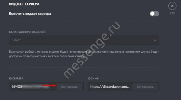 Простая инструкция: как  узнать свой ID в Дискорде!