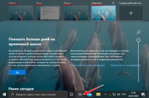  May 2020 Update: встречаем Windows 10 2004 