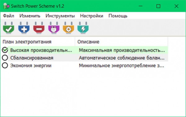  Удобное переключение схем электропитания в Windows с утилитой Switch Power Scheme 