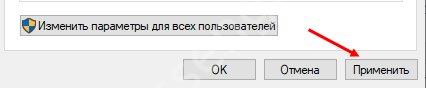Update failed в Discord: как исправить?