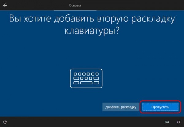 Облачная переустановка Windows 10: переустанавливаем систему без загрузочного носителя 