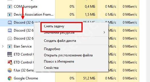 Бесконечное подключение в Дискорде: почему происходит и как это исправить Бесконечное подключение в Дискорде: почему происходит и как это исправить