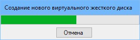  Как создать виртуальный жёсткий диск средствами Hyper-V 