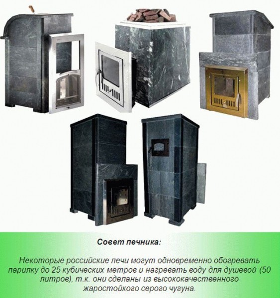 
			Лучшие дровяные печи для бани		