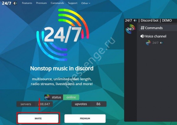 Радио-бот для Дискорда 24/7