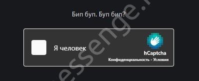 Боты в Дискорд: что это такое