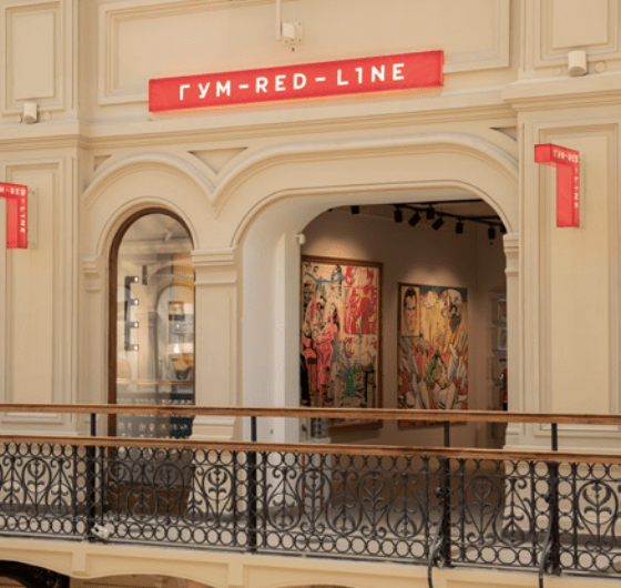 В галерее ГУМ-RED-LINE откроется персональная выставка Сергея Шутова &laquo;Квалиа&raquo;