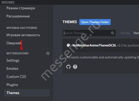 Обзор сервиса Better Discord