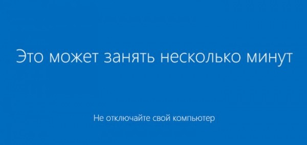  Облачная переустановка Windows 10: переустанавливаем систему без загрузочного носителя 