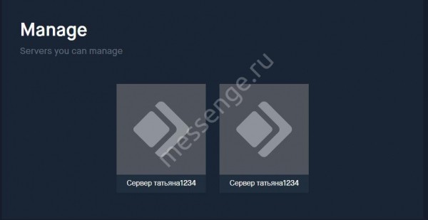 Кому подойдет Dyno Bot Discord: обзор возможностей!