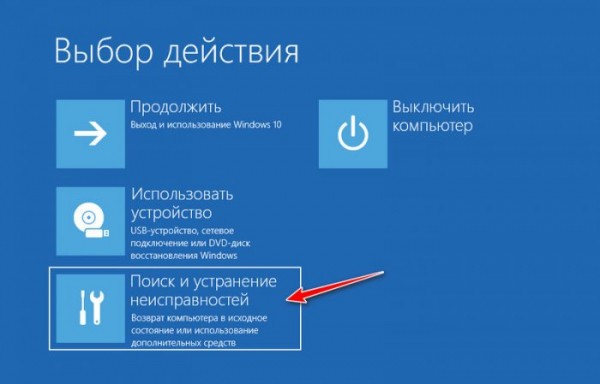  Облачная переустановка Windows 10: переустанавливаем систему без загрузочного носителя 