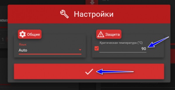  Тестирование стабильности работы видеокарты программой OCCT Perestroika 