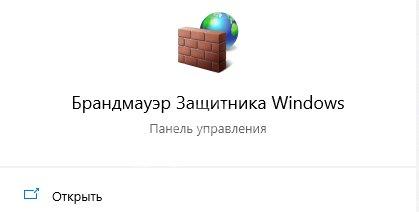 Update failed в Discord: как исправить?