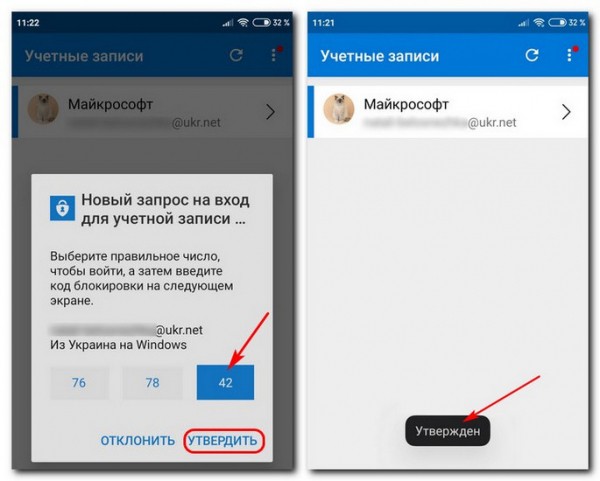  Мобильное приложение Microsoft Authenticator: безопасный доступ к аккаунту Microsoft без пароля 