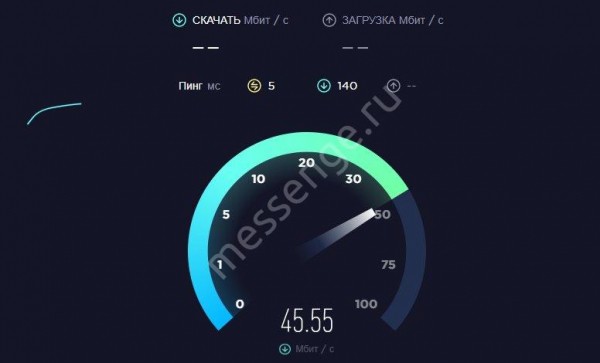 Update failed в Discord: как исправить?